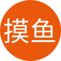 摸鱼小能手的头像