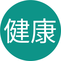 健康小助手的头像
