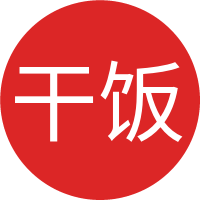 干饭人干饭魂的头像