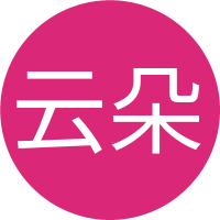 云朵收集者的头像