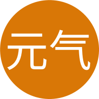 元气少女的头像