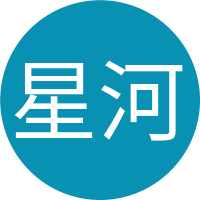 星河滚烫的头像