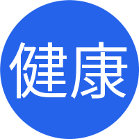 健康生活家的头像