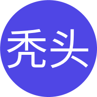 秃头养生党的头像