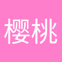 樱桃小丸子的头像