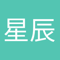 星辰大海的头像