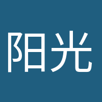 阳光孕妈的头像