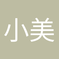 小美很美的头像