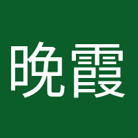 晚霞浪漫的头像