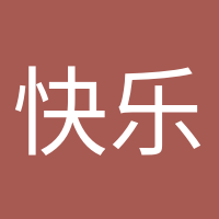 快乐孕期的头像