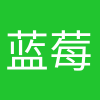 蓝莓酱的头像