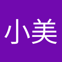 小美很美的头像