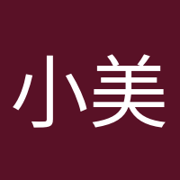 小美很美的头像