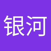 银河甜品师的头像