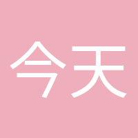 今天也要加油鸭的头像