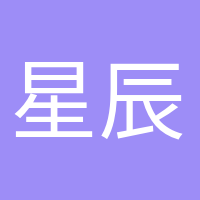 星辰大海的头像