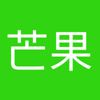 芒果很忙的头像