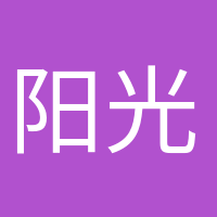 阳光孕妈的头像