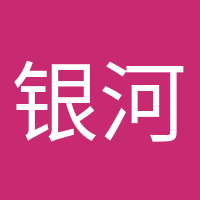 银河甜品师的头像