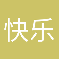 快乐孕期的头像