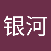 银河甜品师的头像