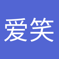 爱笑的眼睛的头像