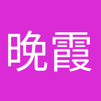 晚霞浪漫的头像