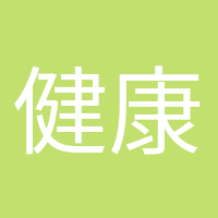 健康小助手的头像