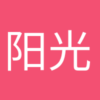 阳光孕妈的头像