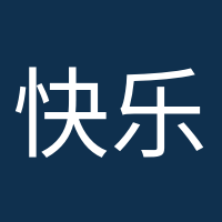 快乐孕期的头像