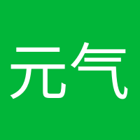 元气少女的头像