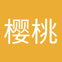 樱桃小丸子的头像