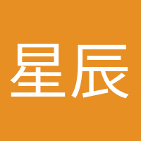 星辰大海的头像