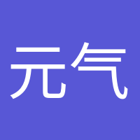 元气少女的头像