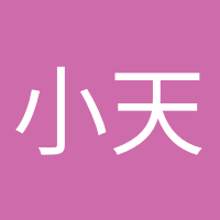 小天使降临的头像