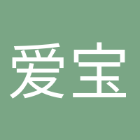 爱宝贝的妈妈的头像