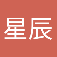 星辰大海的头像