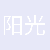 阳光孕妈的头像