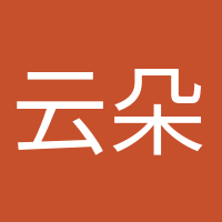 云朵收集者的头像